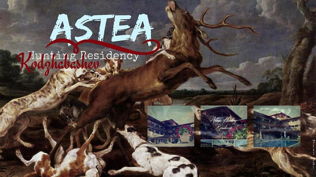 Hunting Residence Asteya Gramatikovo 외부 사진